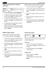 Страница 114