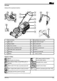 Страница 121