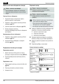 Страница 140