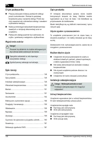 Страница 148