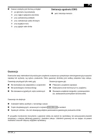 Страница 161