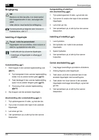 Страница 208