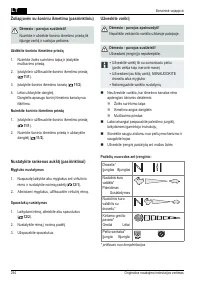 Страница 294