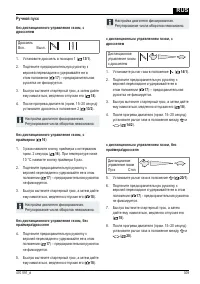 Страница 309
