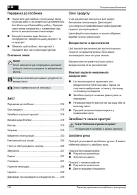 Страница 316