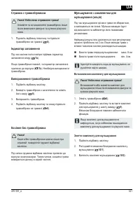 Страница 321