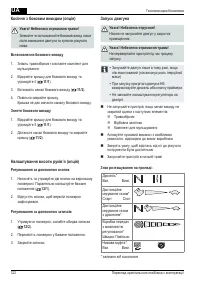 Страница 322