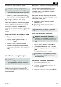 Страница 335