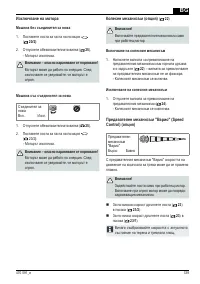 Страница 339