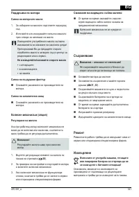 Страница 341