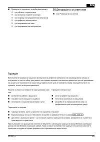 Страница 343