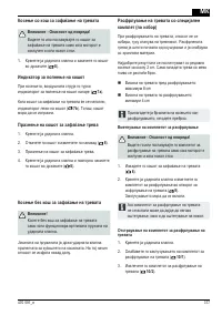 Страница 377