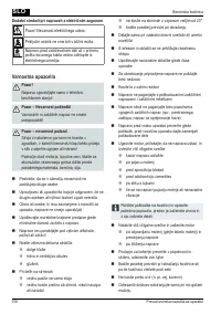 Страница 108