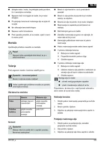 Страница 109