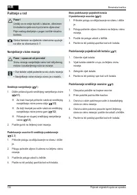 Страница 124