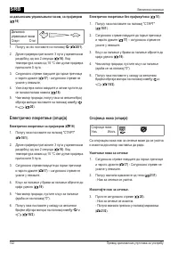 Страница 142