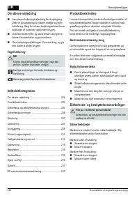 Страница 204