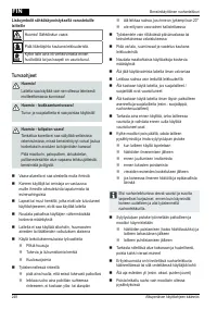 Страница 248