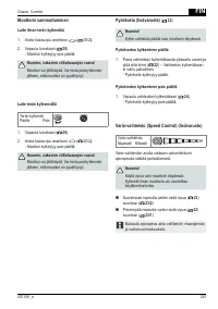 Страница 255