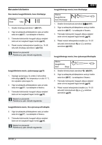 Страница 267