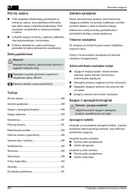 Страница 288