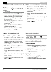 Страница 296