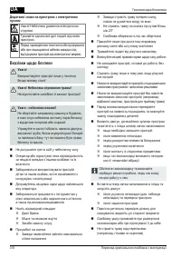 Страница 318