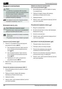 Страница 320