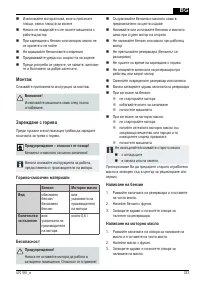 Страница 333