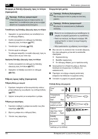 Страница 364