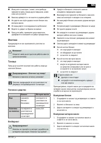 Страница 375