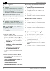 Страница 376