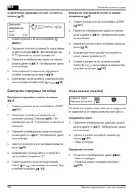 Страница 380