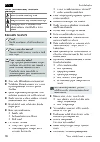 Страница 106