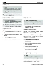 Страница 108