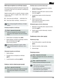 Страница 109