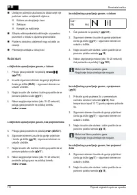 Страница 110