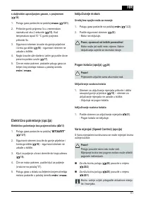 Страница 111