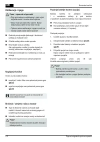 Страница 112