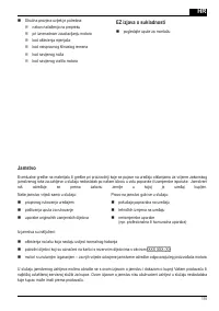 Страница 115