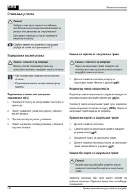 Страница 120