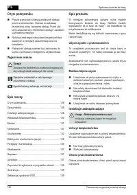 Страница 128