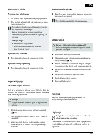 Страница 137