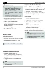 Страница 160