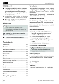 Страница 164