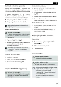 Страница 169