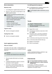 Страница 173