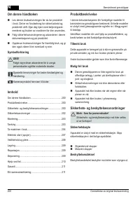 Страница 200