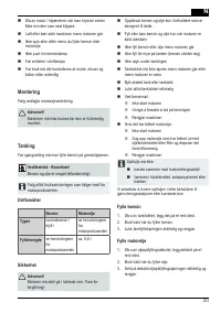 Страница 203