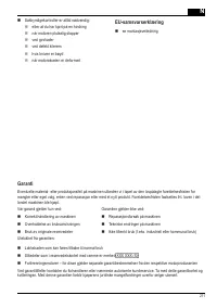 Страница 211